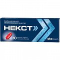 Купить некст, таблетки, покрытые оболочкой 400мг+200мг, 10шт в Семенове