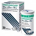 Купить трипликсам, таблетки, покрытые пленочной оболочкой 10мг+2,5мг+10мг, 30 шт в Семенове