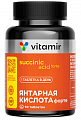 Купить витамир янтарная кислота форте, таблетки, покрытые оболочкой массой 620 мг 90шт бад в Семенове