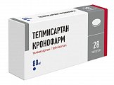 Купить телмисартан кронофарм, таблетки 80 мг, 28 шт в Семенове