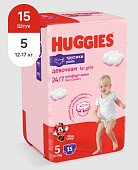 Купить huggies (хаггис) трусики-подгузники 5 для девочек 13-17кг 15шт в Семенове