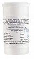 Купить кальциум фосфорикум, 6с гранулы гомеопатические, 5г в Семенове