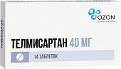 Купить телмисартан таблетки 40мг, 14 шт в Семенове