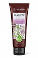 Synergetic (Синергетик) крем для рук натуральный защитный, 75 мл