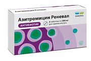 Купить азитромицин реневал, таблетки покрытые пленочной оболочкой 500мг, 3 шт в Семенове