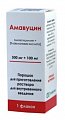Купить амавуцин, порошок для приготовления раствора для внутривенного введения 500 мг+100 мг, флакон 1 шт. в Семенове