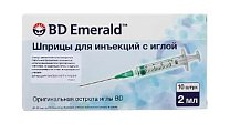 Купить шприц 2мл bd emerald с иглой 22g 0,7х30мм 3-компонентный 10шт в Семенове