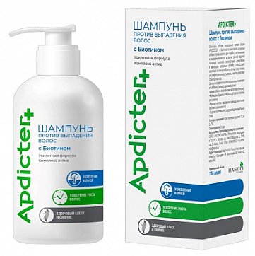 Apdicter (Апдиктер) шампунь против выпадения волос с биотином 250 мл