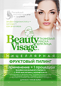 Купить бьюти визаж (beauty visage) маска для лица мицеллярная фруктовый пилинг 25мл, 1шт в Семенове
