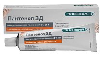 Купить пантенол, мазь для наружного применения 5%, 25г в Семенове