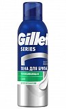 Gillette Series (Жиллет) пена для бритья для чувствительной кожи с алоэ, 200 мл