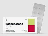 Купить клопидогрел солофарм, таблетки покрытые пленочной оболочкой 75мг 30 шт. в Семенове