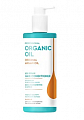 Professional Organic Oil (Профессионал Органик) SOS-бальзам восстановление и блеск, 250мл