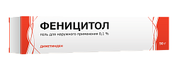 Купить феницитол, гель для наружного примения 0,1%, 50г от аллергии в Семенове