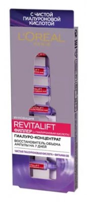 Купить l'oreal (лореаль) revitalift филлер с гиалуроновой кислотой, концентрат, 7 шт в Семенове