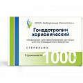 Купить гонадотропин хорионический, лиофилизат для приготов раствора для внутримыш введения 1000ед, флаконы 5шт в Семенове