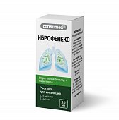 Купить иброфенекс консумед, раствор для ингаляций 0,25 мг/мл+0,5 мг/мл, флакон 20 мл в Семенове