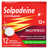 Купить солпадеин экспресс, таблетки растворимые 65мг+500мг, 12 шт в Семенове