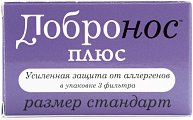 Купить добронос плюс, фильтр для носа стандарт 3 шт в Семенове