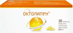 Купить октолипен, таблетки, покрытые пленочной оболочкой 600мг, 30 шт в Семенове