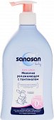 Купить sanosan baby (саносан) молочко для тела увлажняющее с пантенолом, 500мл с дозатором в Семенове