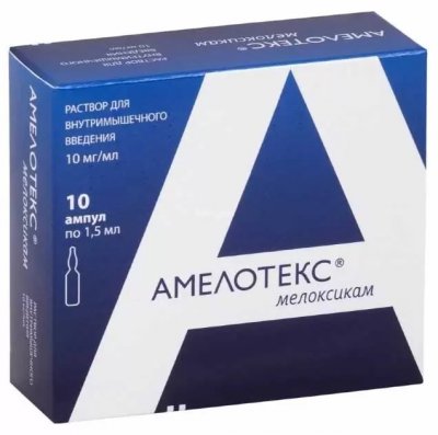 Купить амелотекс, раствор для внутримышечного введения 10мг/мл, ампула 1,5мл 10 шт в Семенове