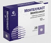 Купить монтелукаст, таблетки покрытые пленочной оболочкой 10 мг, 28 шт в Семенове