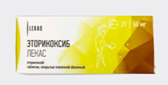 Купить эторикоксиб-лекас, таблетки, покрытые пленочной оболочкой 60мг, 28шт в Семенове