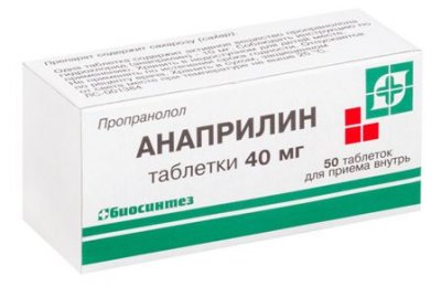 Купить анаприлин, таблетки 40мг, 50 шт в Семенове