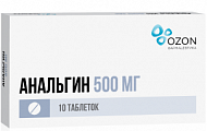 Купить анальгин, таблетки 500мг, 10шт в Семенове