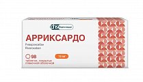 Купить арриксардо, таблетки покрытые пленочной оболочкой 15 мг, 98 шт в Семенове
