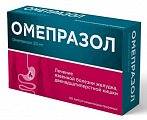 Купить омепразол, капсулы кишечнорастворимые 20 мг, 60 шт в Семенове