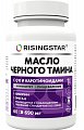 Купить risingstar (райзингстар) масло черного тмина с q10 и каротиноидами, капсулы 690м, 60 шт бад в Семенове