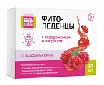 Купить фитоледенцы с подорожником и чабрецом будь здоров! с 3х лет вкус малина 20шт бад в Семенове