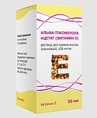 Купить альфа-токоферола ацетат (витамин е), раствор для приема внутрь, масляный 100мг/мл, флакон 50мл в Семенове