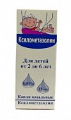 Купить ксилометазолин, капли назальные 0,5мг/мл, флакон-капельница 15мл в Семенове