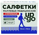 Купить салфетки стериальные up&go 8-ми слойные 10см х10см, 10шт в Семенове