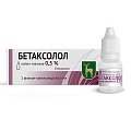 Купить бетаксолол, капли глазные 0,5%, флакон 5мл в Семенове