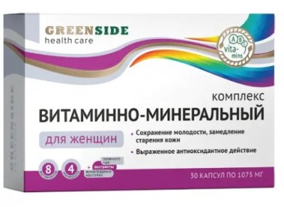 Купить витаминно-минеральный комплекс для женщин грин сайд, капсулы, 30 шт бад в Семенове