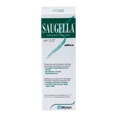Купить saugella (саугелла) средство для интимной гигиены attiva, 250мл в Семенове