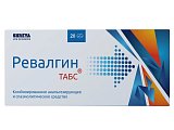 Купить ревалгин табс, таблетки 20шт в Семенове