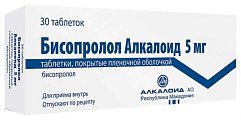 Купить бисопролол-алкалоид, таблетки, покрытые пленочной оболочкой 5мг, 30 шт в Семенове