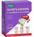 Купить боярышник с калием и магнием эвалар, таблетки массой 560мг, 80 шт бад в Семенове
