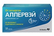 Купить аллервэй, таблетки, покрытые пленочной оболочкой 5мг, 10 шт от аллергии в Семенове