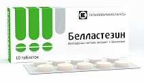 Купить белластезин, таблетки, 10 шт в Семенове
