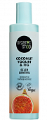 Купить organic shop (органик шоп) coconut yogurt&fig шампунь для всех типов волос объем, 280 мл в Семенове
