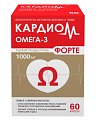 Купить кардиом омега-3 форте, капсулы 1000мг, 60 шт бад в Семенове