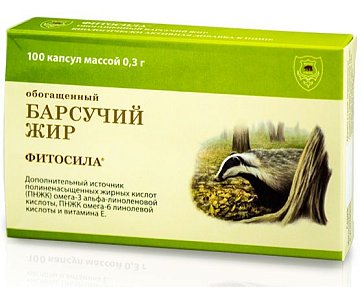 Барсучий жир обогащенный Фитосила, капсулы 0,3г 100 шт. БАД