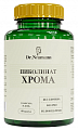 Купить dr neumann (др. ньюманн) пиколинат хрома, капсулы 60шт бад  в Семенове
