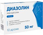 Купить диазолин, драже 50мг, 10 шт от аллергии в Семенове